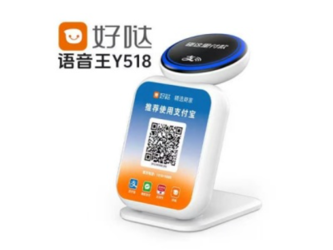 定西好哒语音王